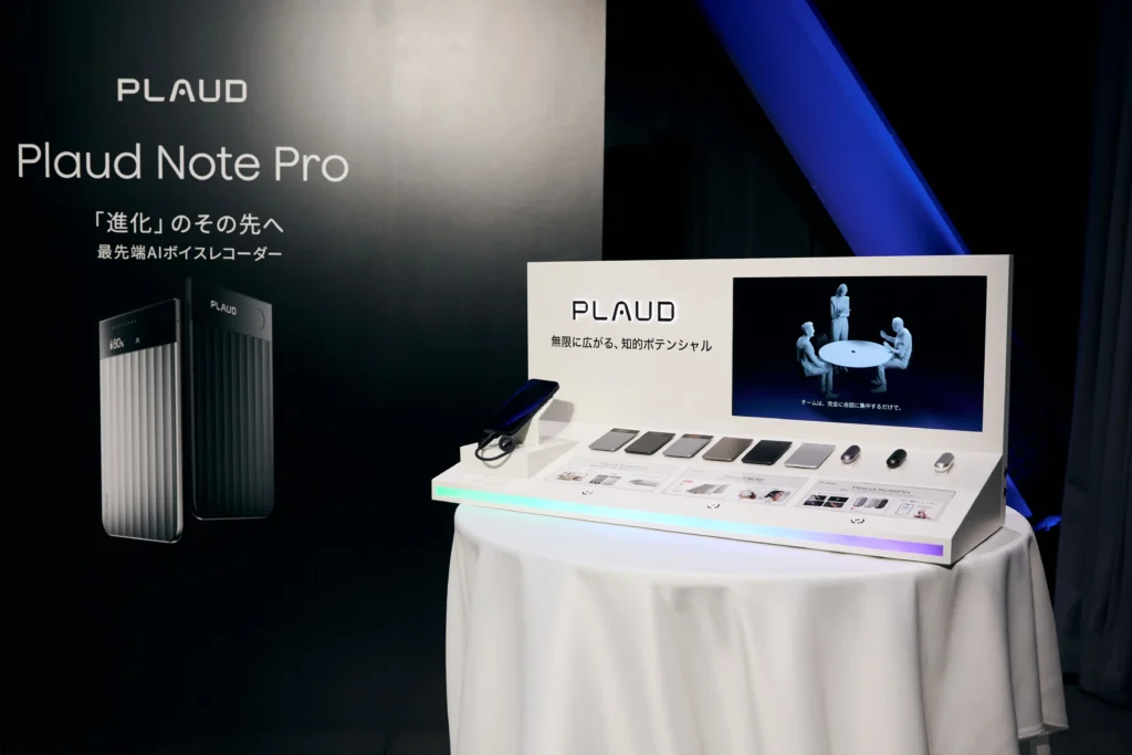 Plaud Note Proの体験会場