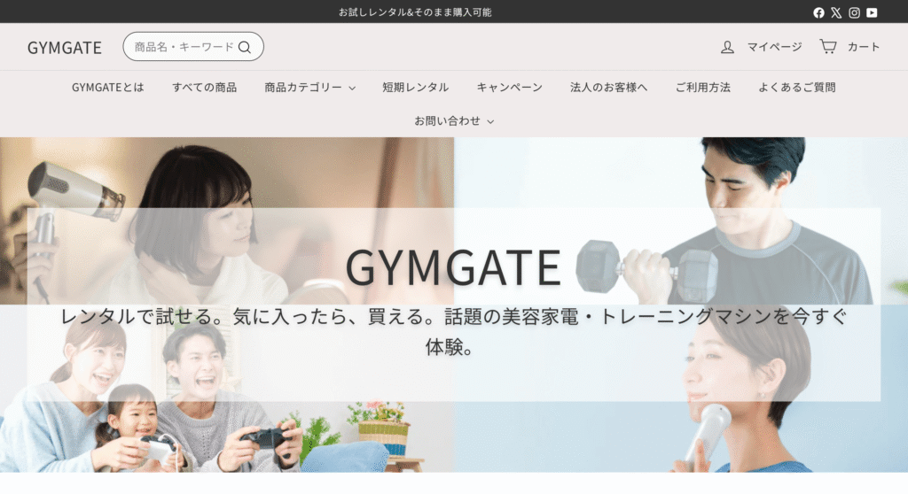 GYMGATE(ジムゲート)