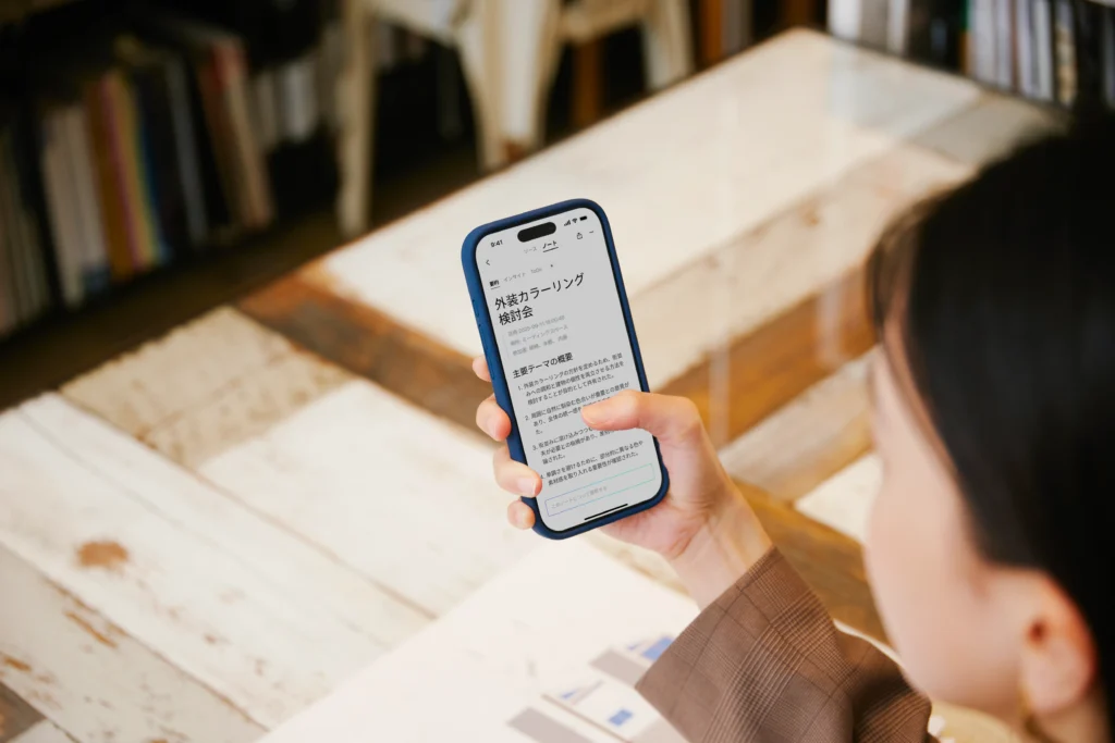 Plaudの最新アプリ