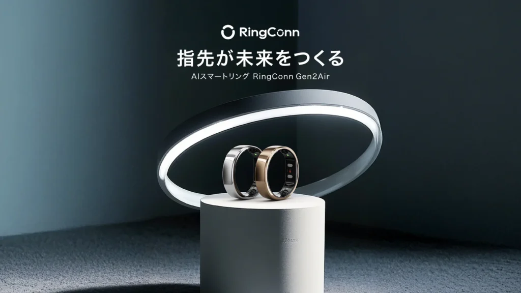 RingConn