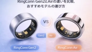 ringconn-gen2-air-difference