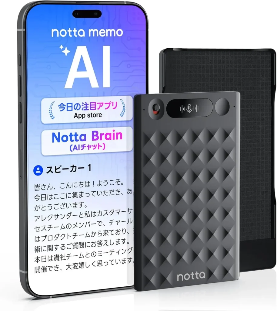 Notta Memo Type-C本体とケースの全体像