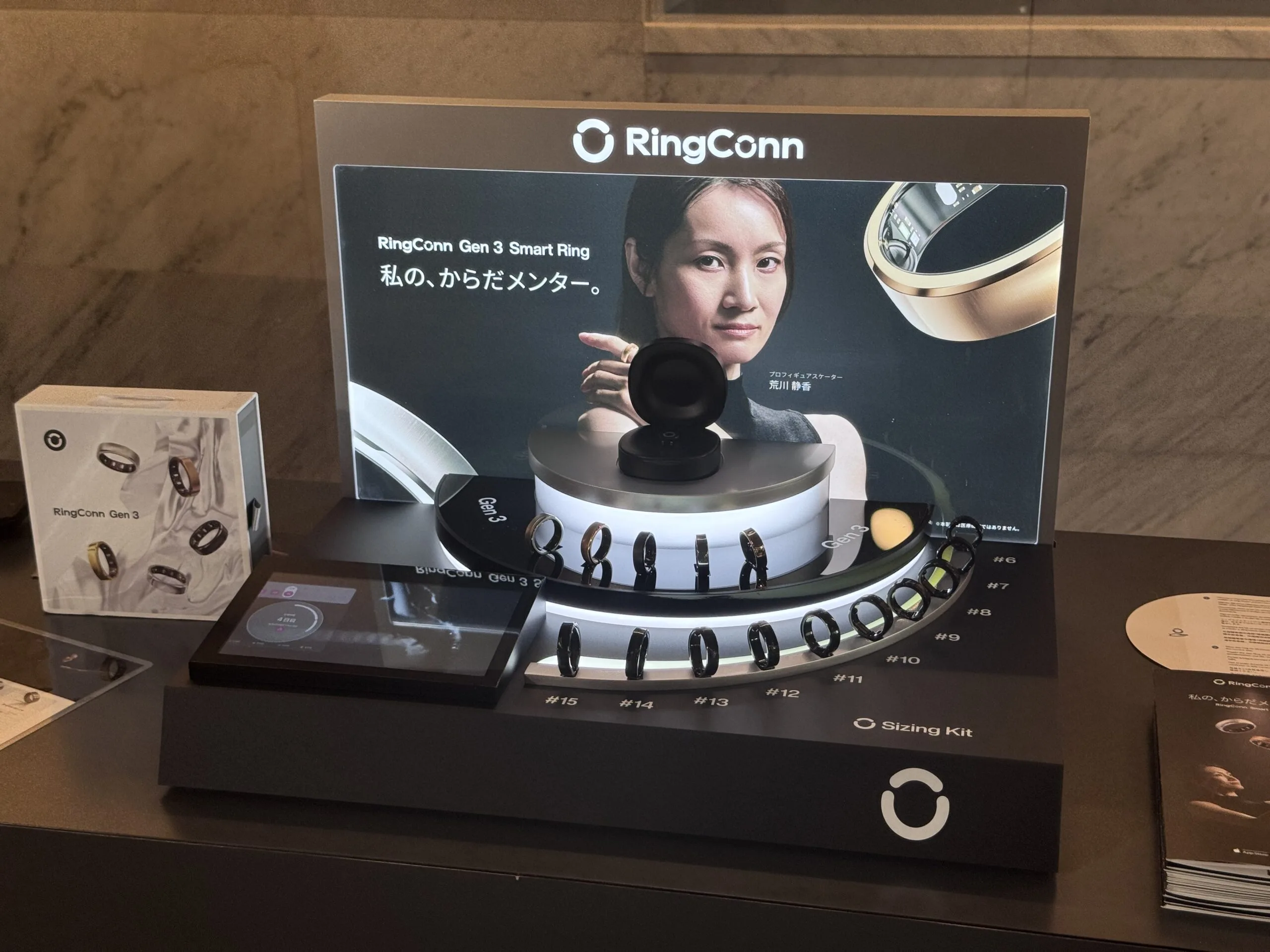 発表会で展示されたRingConn Gen 3