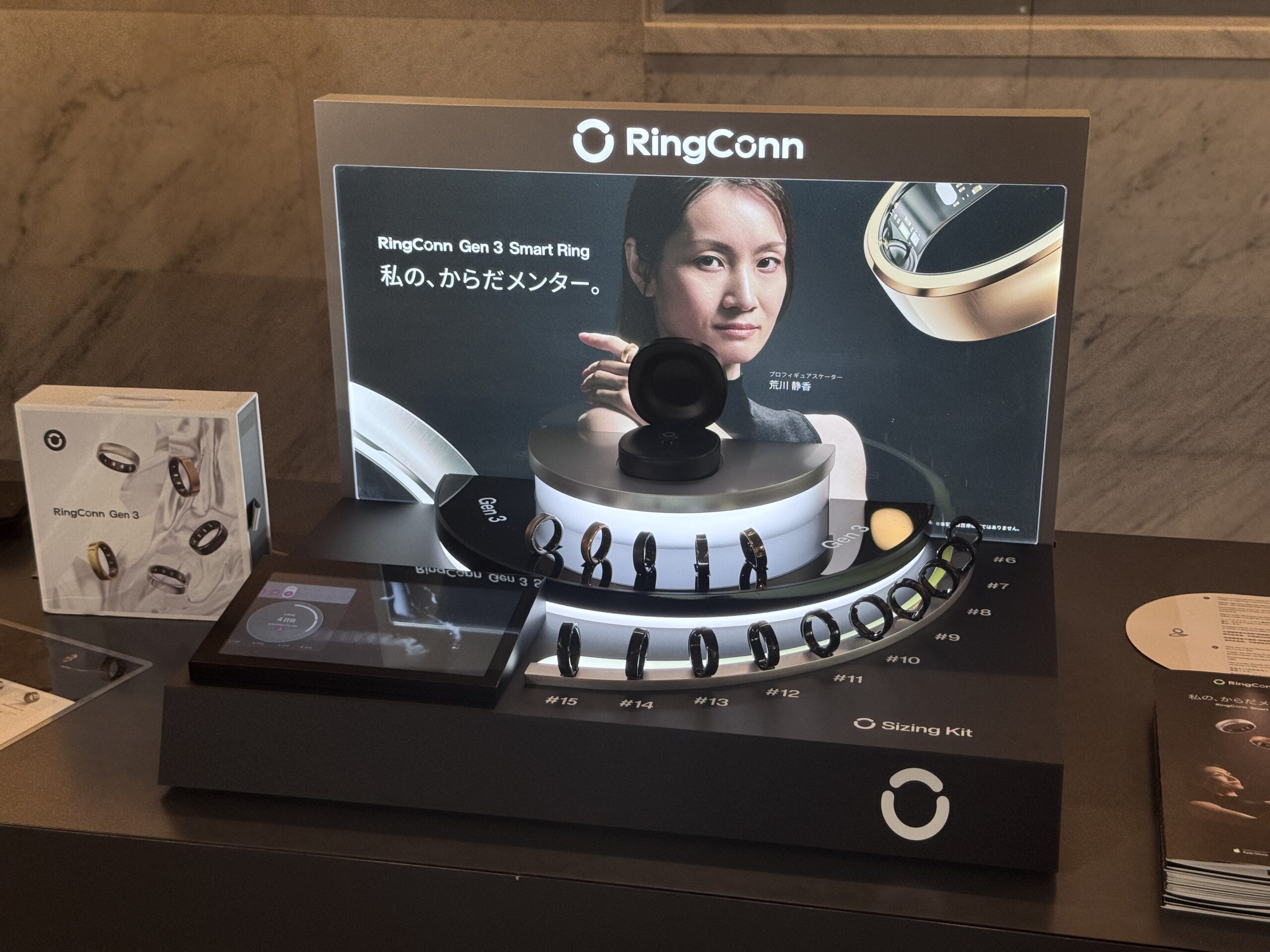 発表会で展示されたRingConn Gen 3