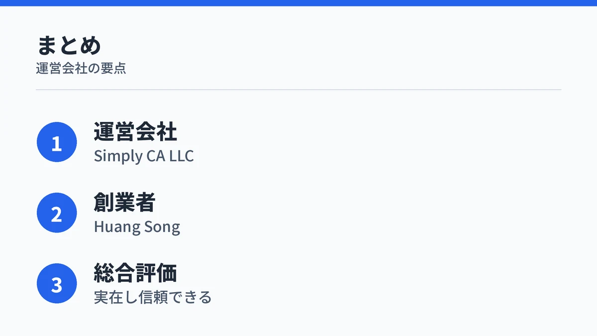 Typelessの運営会社に関する要点をまとめた図解