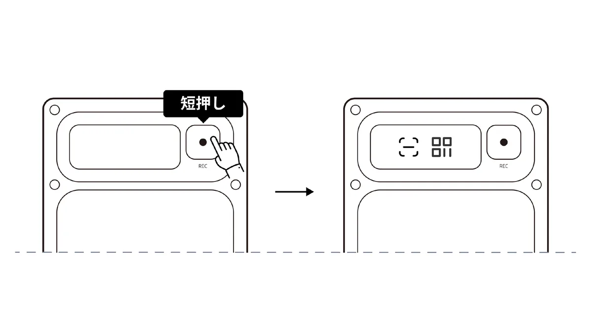 電源ボタンを短押しするとNotta Memo Proの画面にQRコードが表示される（取扱説明書の図）