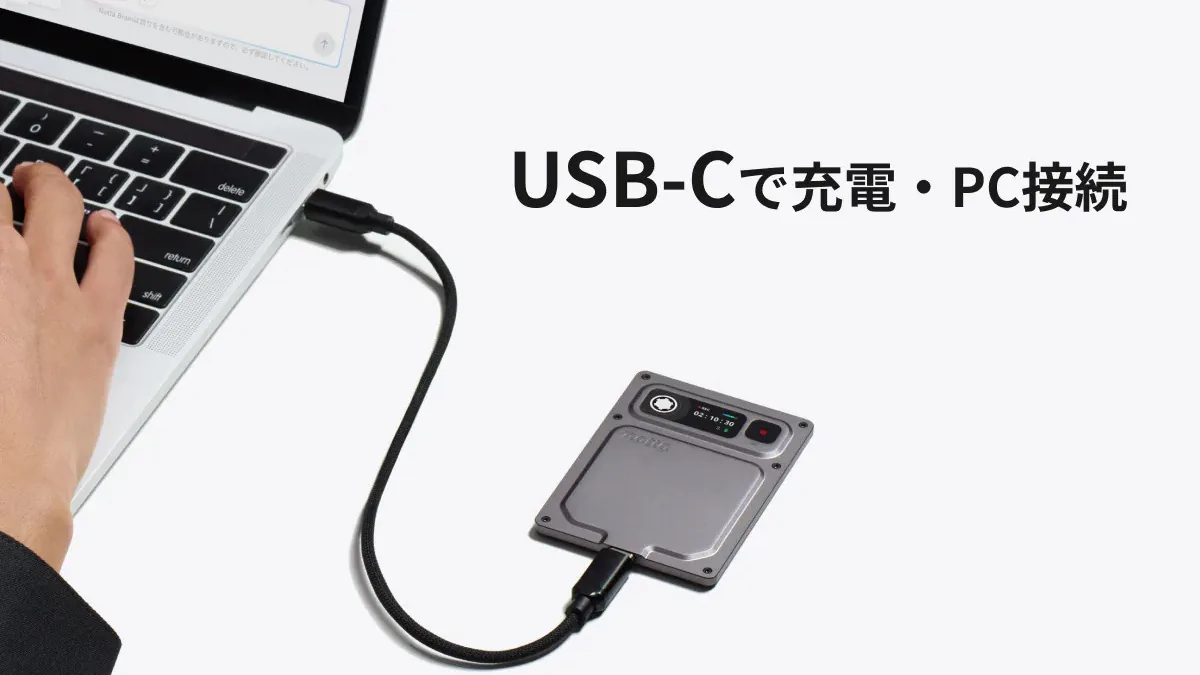 Notta Memo Proを普段のUSB-Cケーブルで充電・PC接続する（公式の図）
