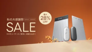 Plaudの秋の大感謝祭セール（10月13日から19日まで・最大28%OFF）の告知画像